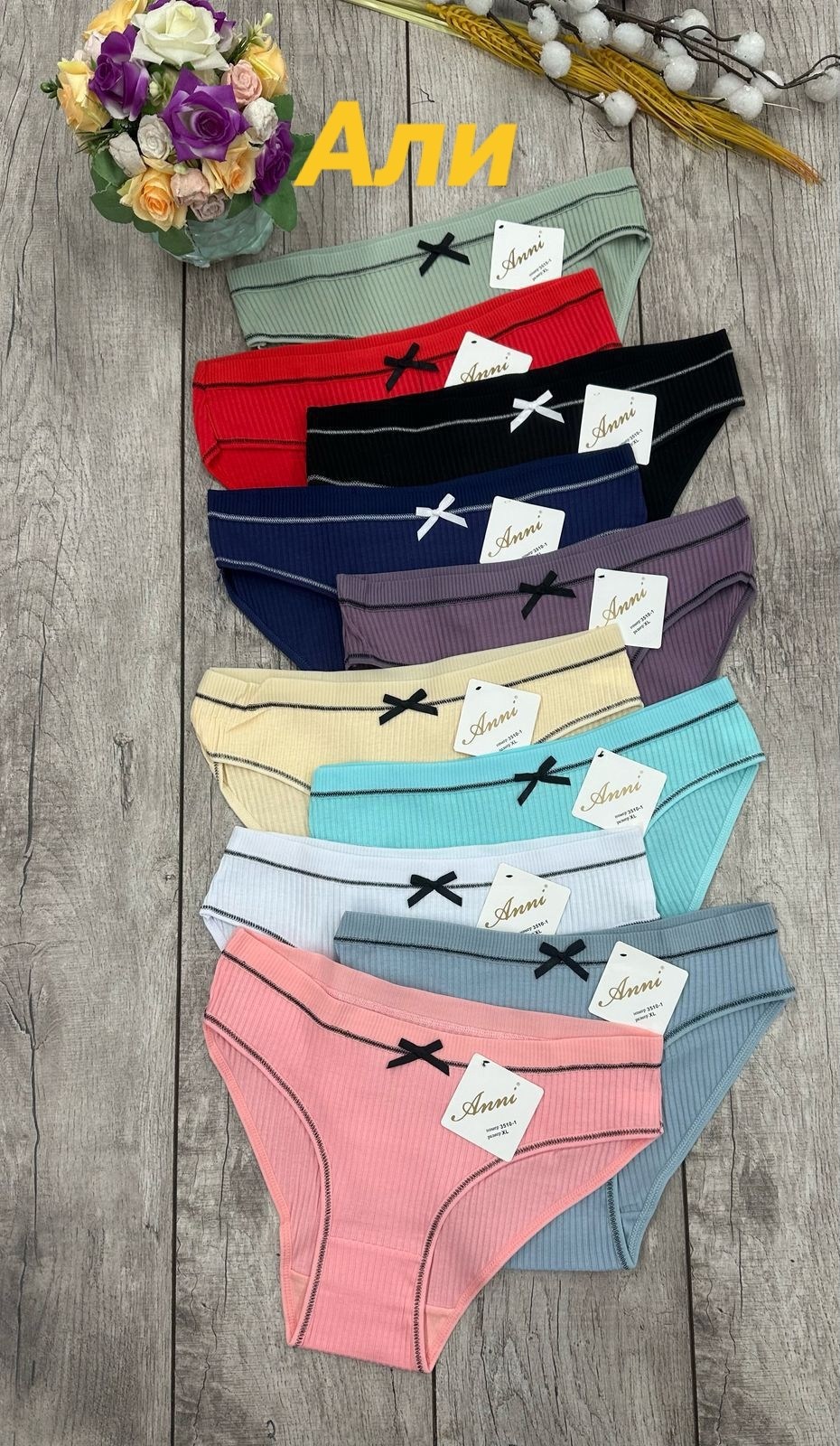 трусы женские 5 шт,женский трусы,трусы женские хлопок,трусы оптом,нижнее белье женский