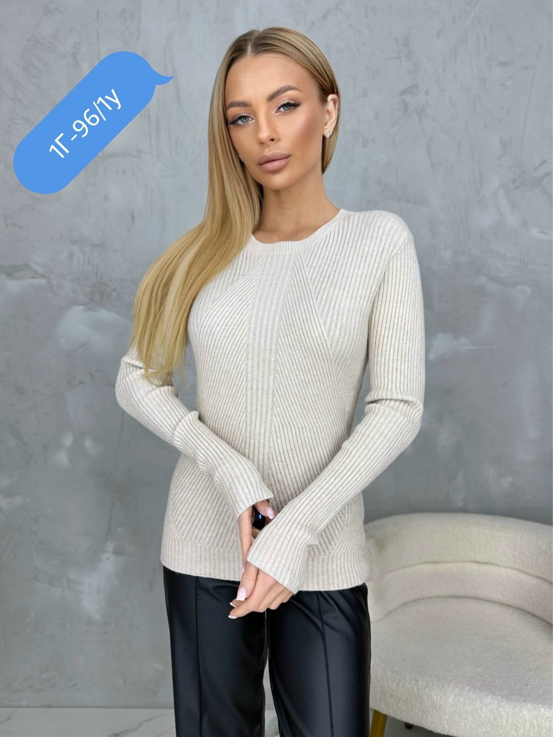 стильная кофта,кофта женская,свитера женские,кофта женская свитер,кофта модная