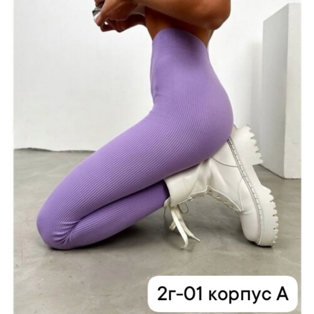 бесшовные легинсы в рубчик,легинсы в рубчик женские ,легинсы в рубчик черные,легинсы женские,женские леггинсы