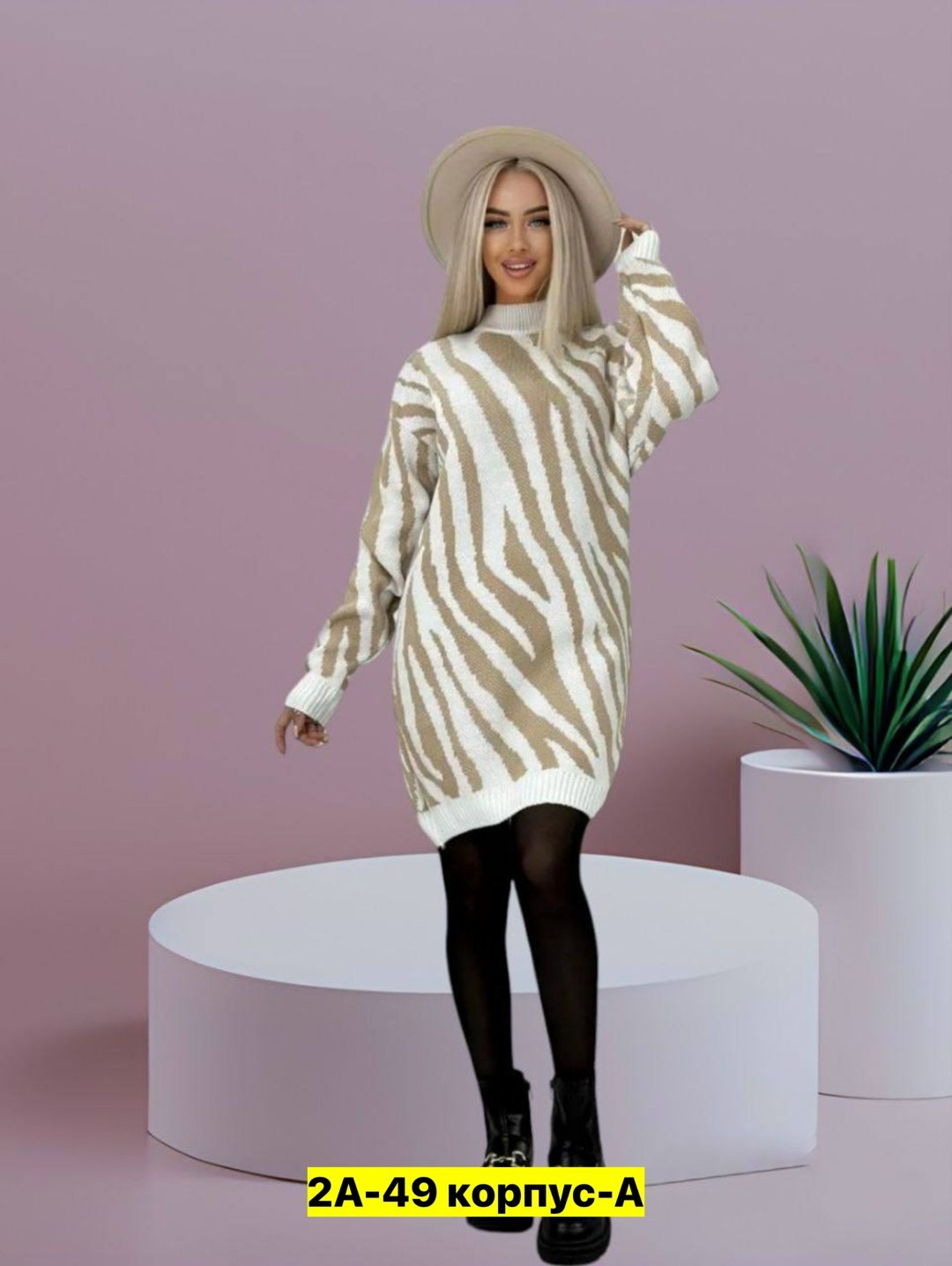 платье вязаное теплое оверсайз,платье туника вязаная оверсайз,платье туника вязаная,платье туника оверсайз,туника женская