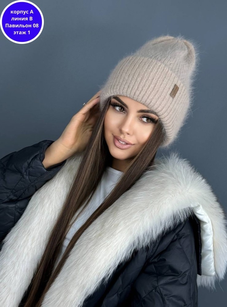 шапка бини из ангоры,женская шапка,шапка женская из ангоры,бини шапка,шапка женская бини