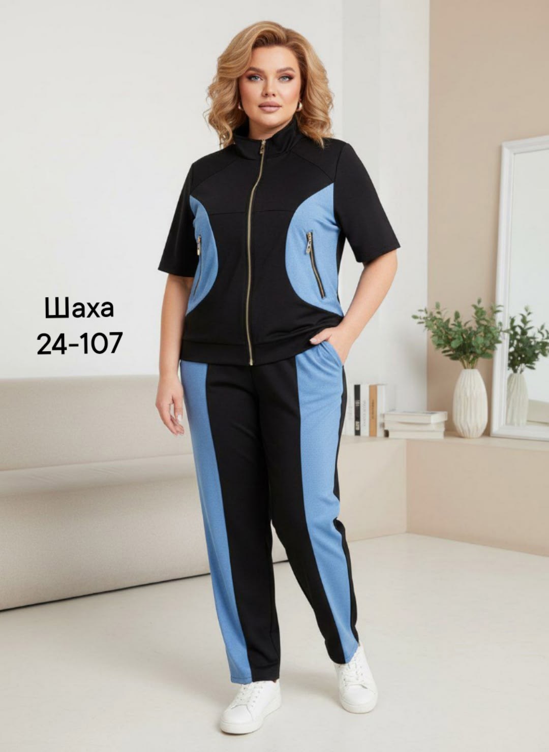 женский спортивный костюм больших размеров,cпортивный костюм больших размеров,костюмы спортивные,женский спортивный костюм,костюм женский