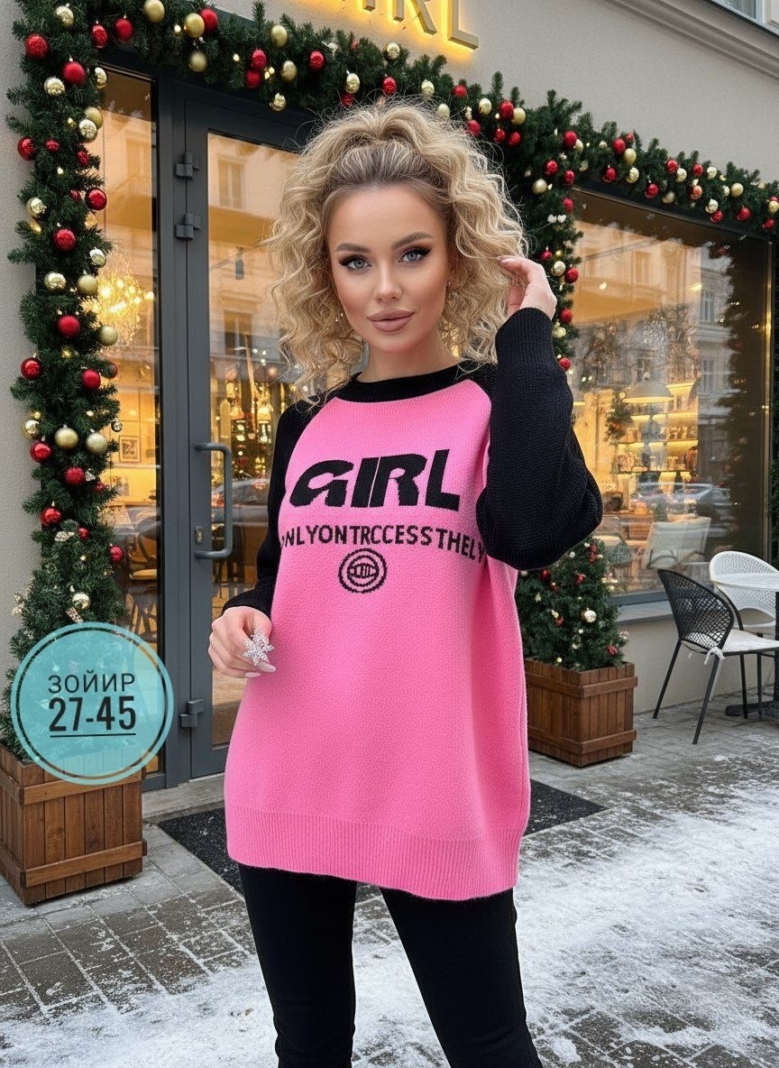 женская кофта,стильная кофта,женский свитер,кофта женская свитер,свитшот женская