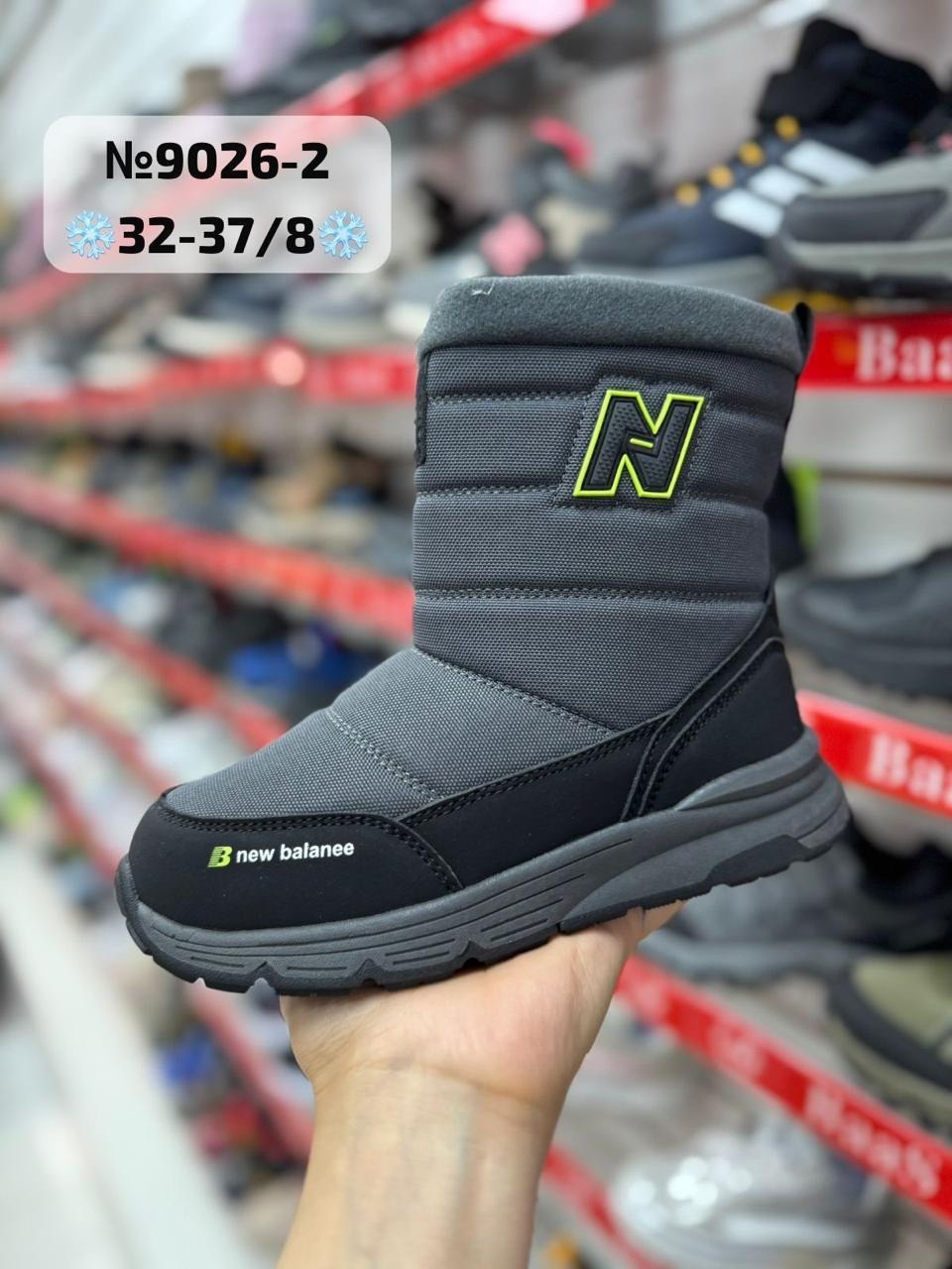 дутики columbia, дутики,дутики мужские зимние columbia,мужские дутики,сапоги дутики