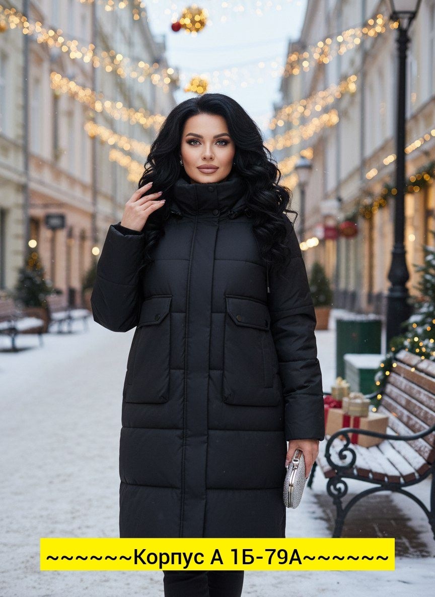 куртка женская зимняя,куртка зимняя женская длинная,куртка женская,удлиненная куртка,куртки зимние