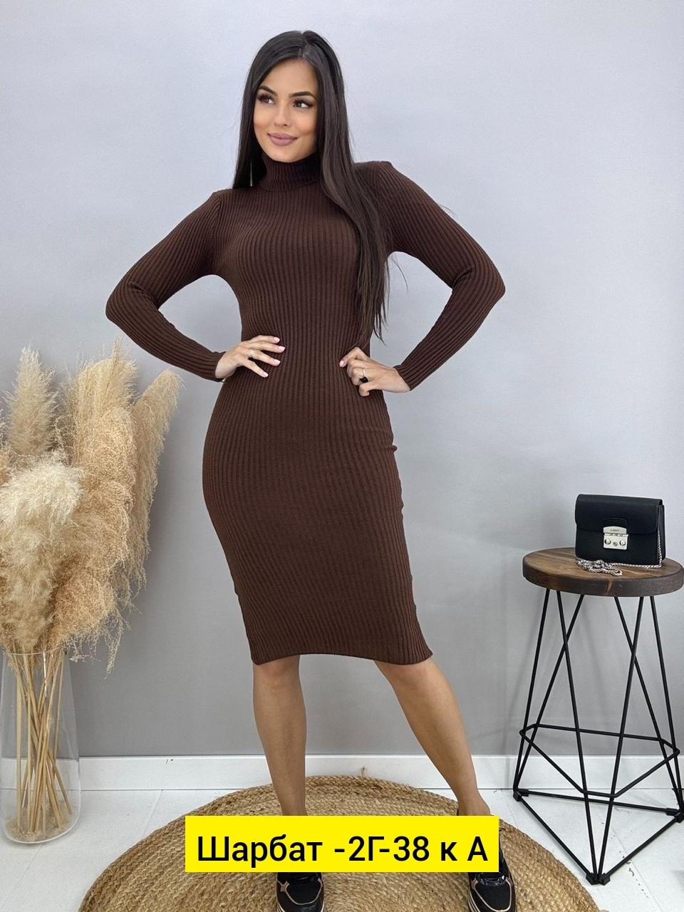 платье лапша,женское платье лапша,трикотажное платье лапша,платье лапша облегающее,черное платье лапша