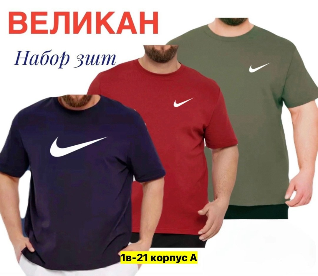 футболки мужские,мужские футболки ,футболки ,футболки для мужчин,футболка