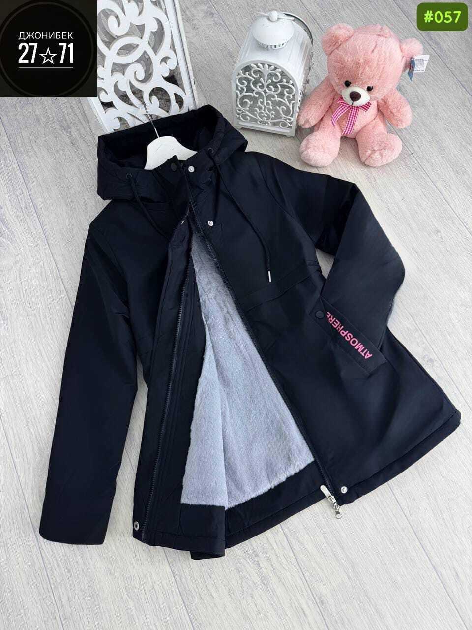 демисезонная куртка, детские куртки весна,куртка детская,куртка демисезонная для девочек,куртка