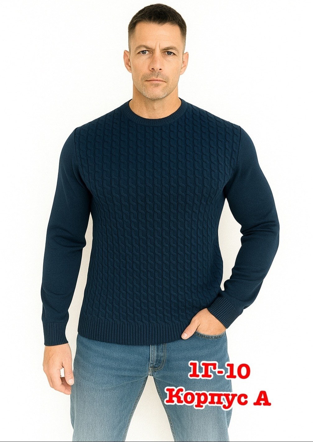 пуловер мужской,мужской джемпер свитер,свитер пуловер,свитер для мужчин,свитера мужская