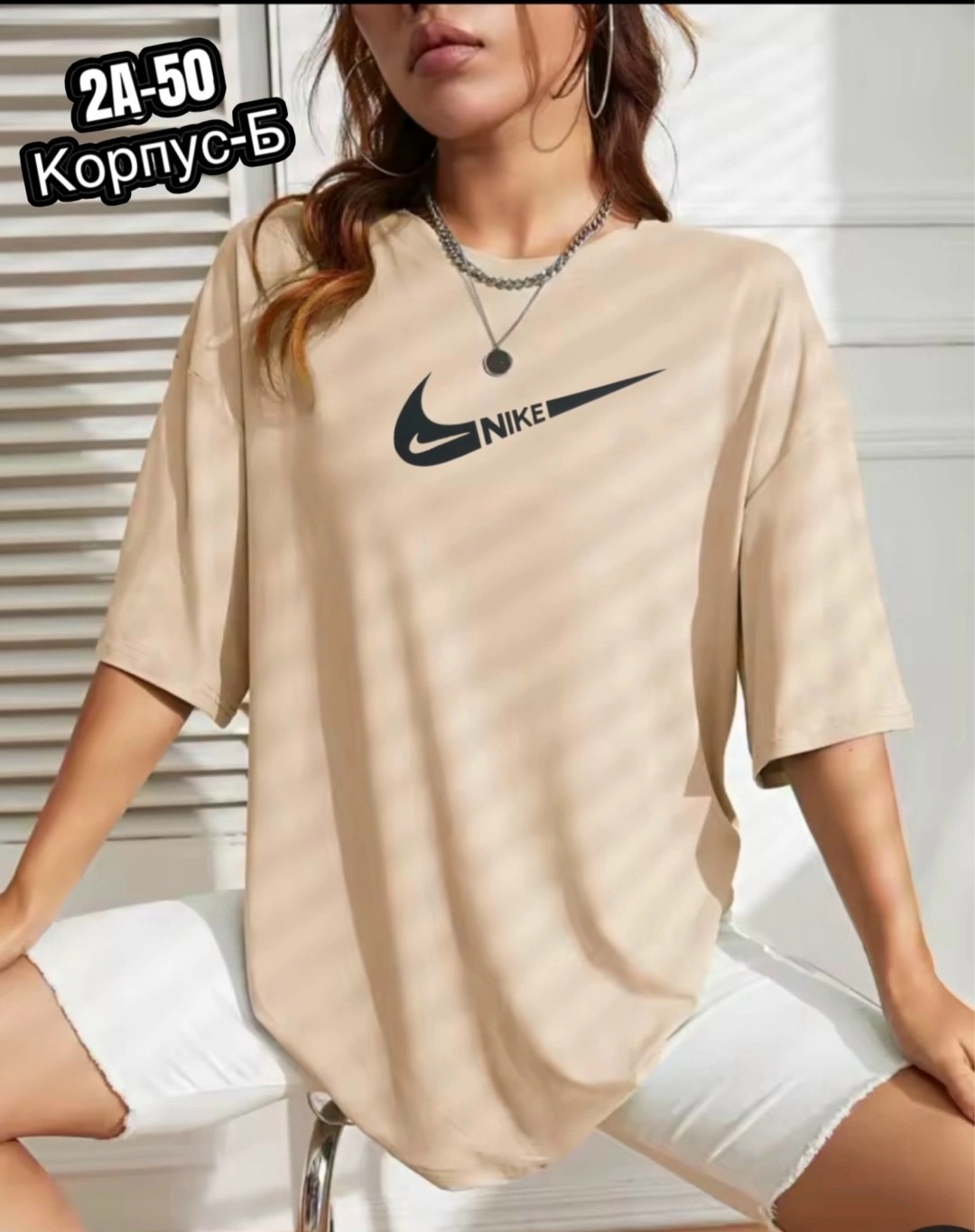 женская футболка,футболки оверсайз с принтами,футболка оверсайз с,футболки женские с принтом,футболки женская оверсайз