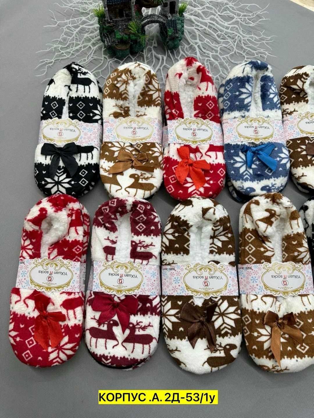 домашние тапочки женские,домашние тапочки,тапочки мягкие для дома с оленями,тапочки женские,тапки женские