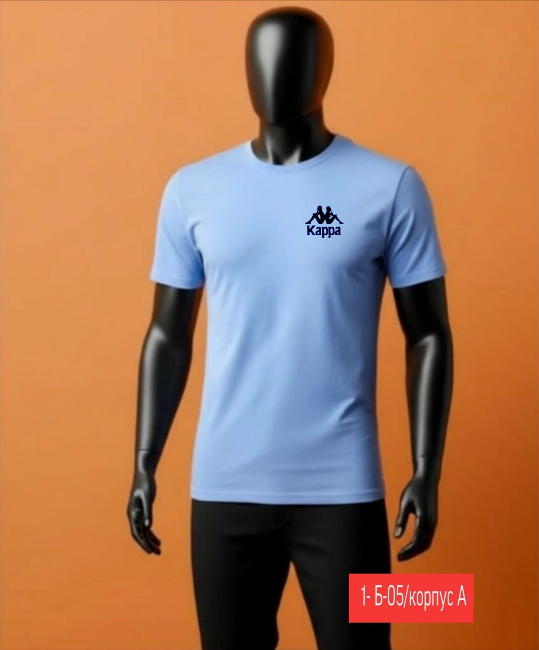 футболки мужские,майка kappa черная,футболка мужская kappa,kappa t shirt,футболка