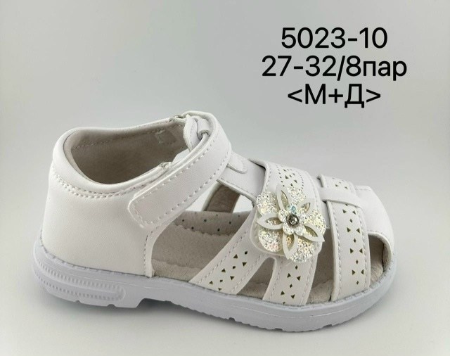 м+д сандалии м+д 2629-3a,сандалии для девочек,сандалии босоножки,сандалии,босоножки детские