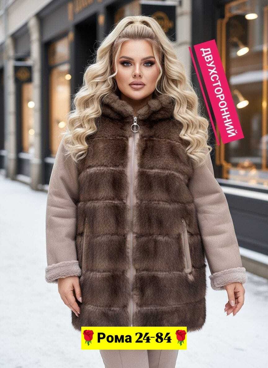 женская дубленка,дубленка двухсторонняя,дубленка удлиненная,меховая куртка,шубка