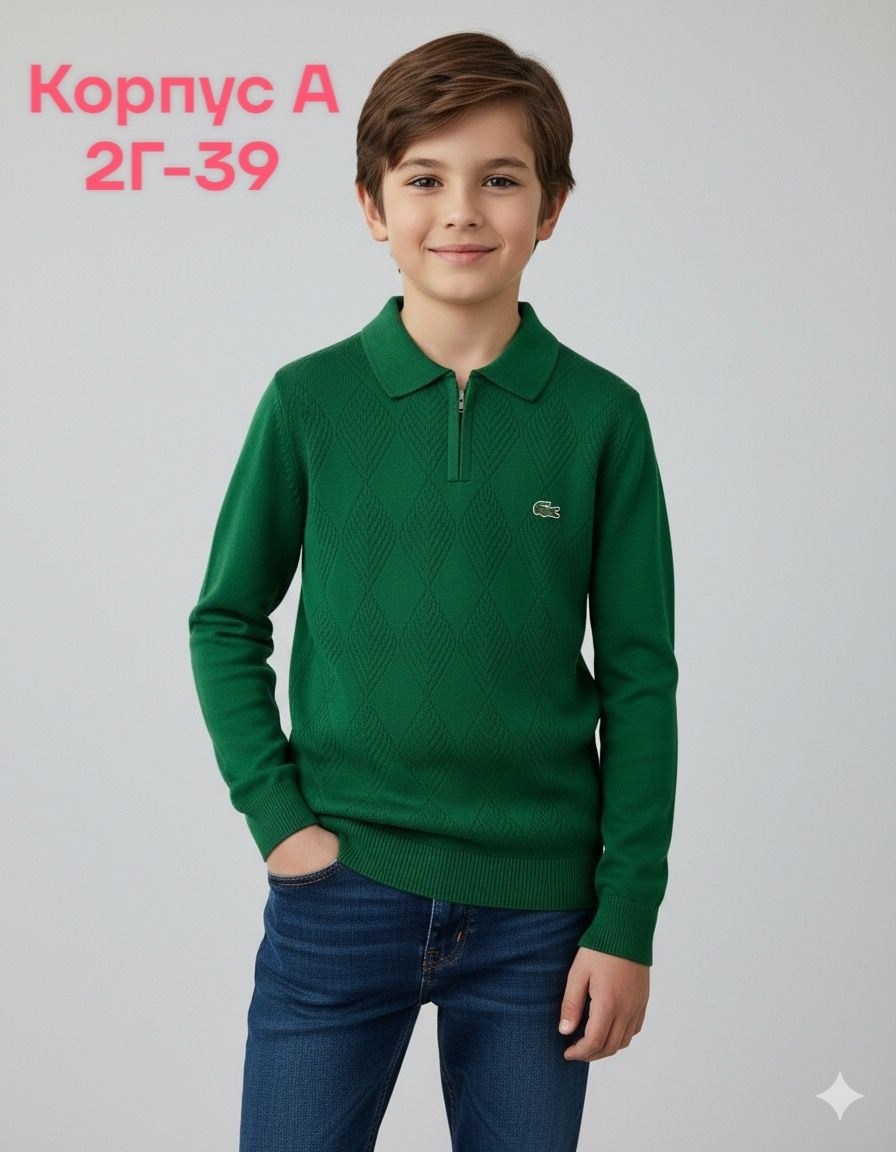 джемпер детский,свитер джемпер,кофта свитер,свитер куртка,женская кофта