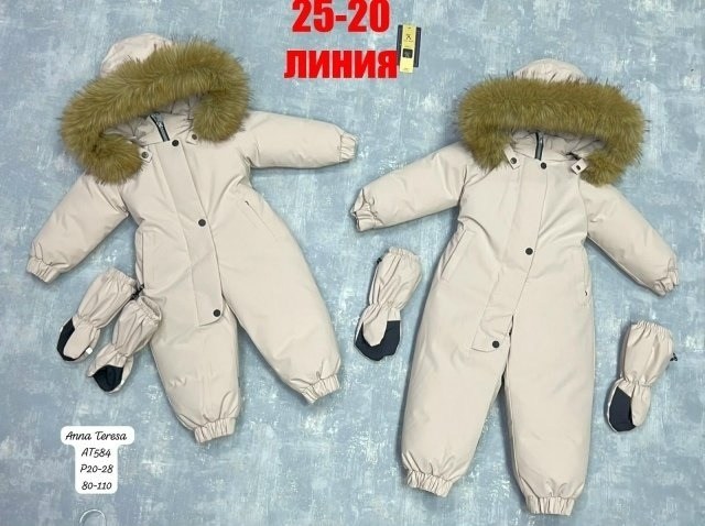 пиколино комбинезон зимний детский,пиколино комбинезон зимний,комбинезон зимний,комбинезон зима раздельный,комбинезон зима