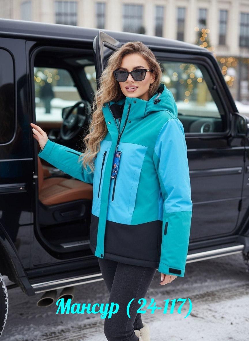 горнолыжная куртка женская,куртка горнолыжная,куртка женская,женская зимняя куртка,костюмы женские горнолыжные