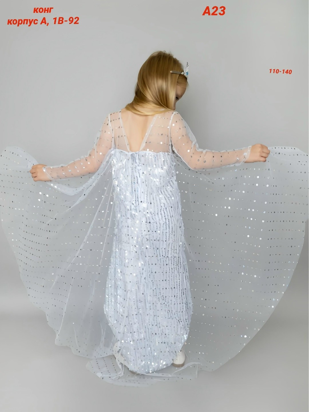 платье эльза холодное сердце,платье карнавальное принцесса эльза холодное,платье эльза,костюм эльзы для девочки,платье холодное сердце