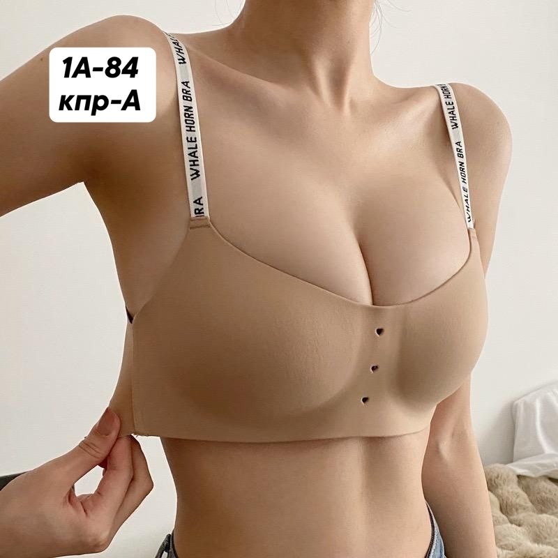 бюстгальтер пуш ап,нижнее белье бюстгальтер,бюстгальтер,женские бюстгальтеры,бюстгальтер бесшовный