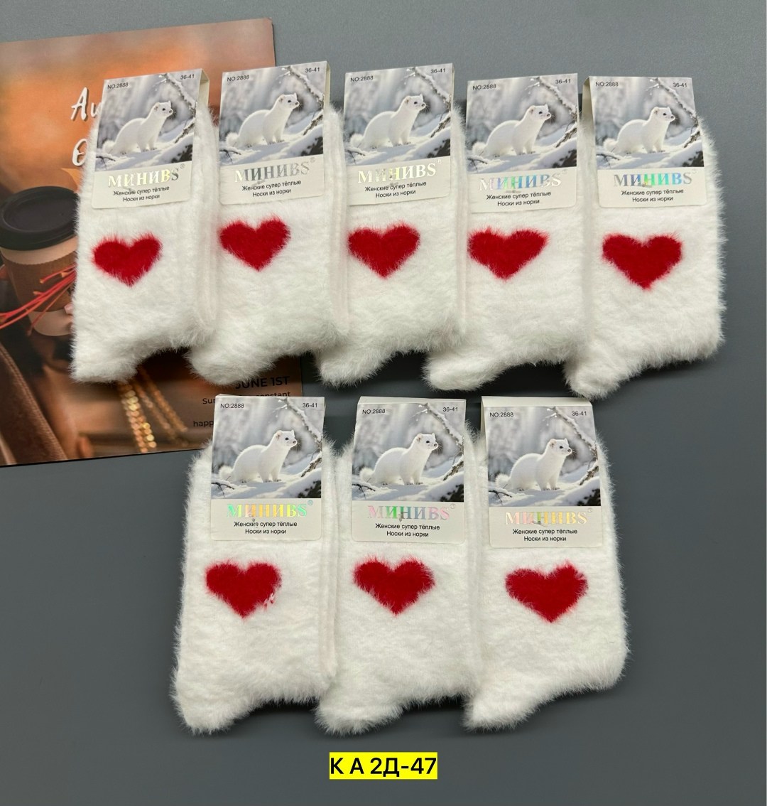 носки женские,носки для женщин,носки теплых,носочки теплые,носочки