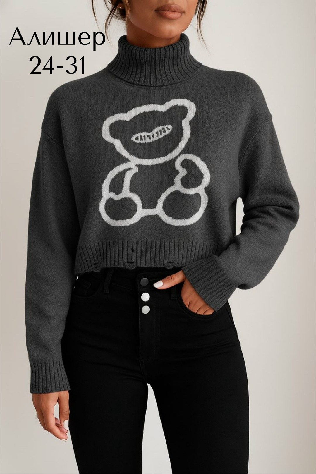 свитера женские,кофта женская,свитеры модные,кофта голубая,джемпер женские