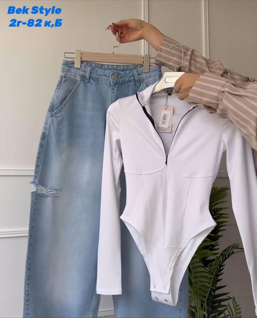 боди женская,женская кофта,боди с длинным рукавом женский,боди с длинными рукавами,боди для женщин