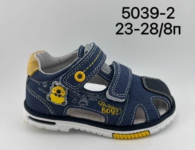 сандалии для мальчика,,детские сандалии,босоножки для мальчика,сандалии детские для мальчика
