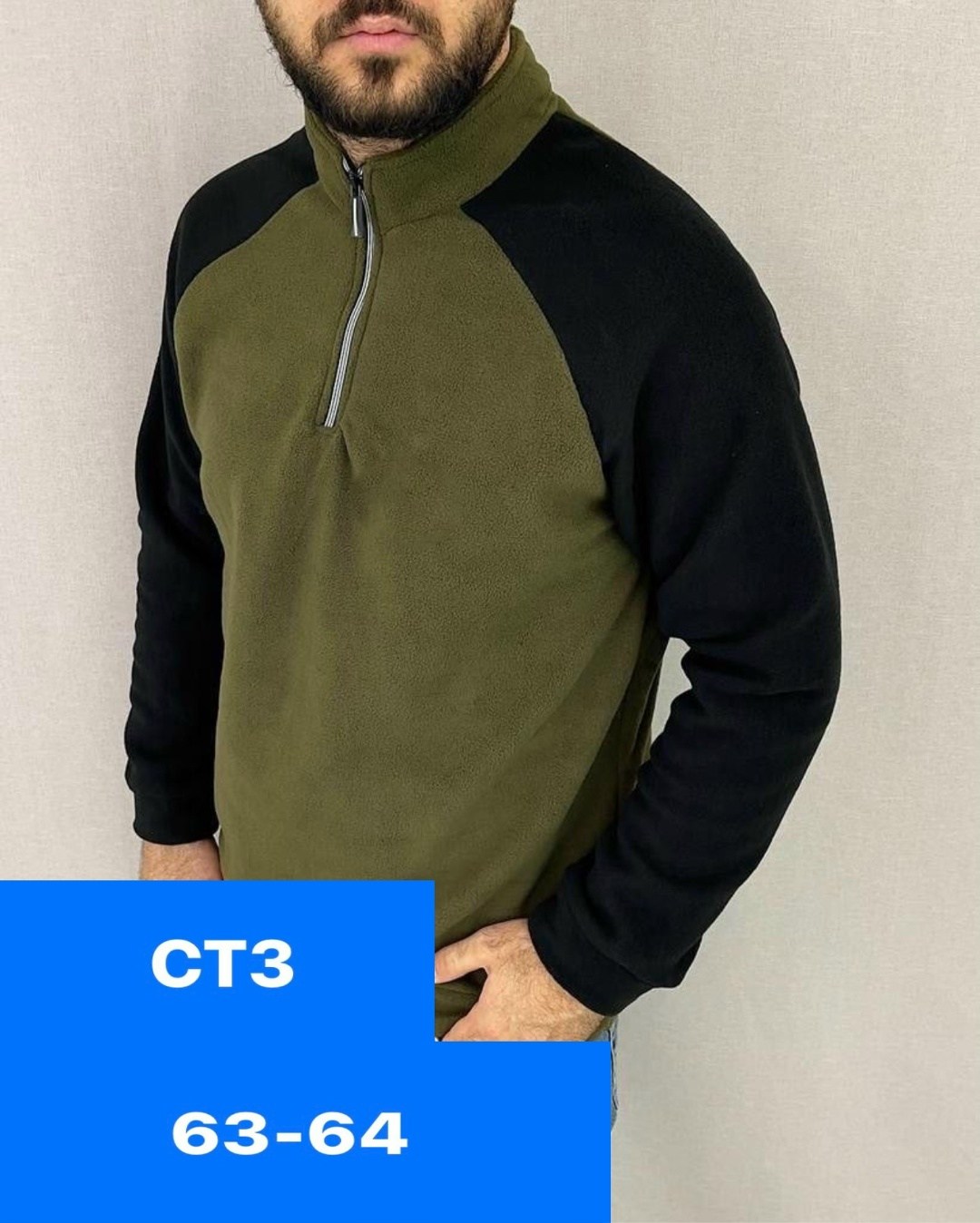 флисовая кофта мужская,флисовая толстовка,кофта флисовая,кофта на флисе,мужская толстовка