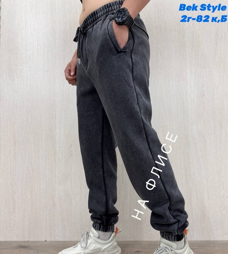 спортивные мужские брюки,штаны спортивные,штаны мужские спортивные,спортивные брюки,спортивные штаны на флисе