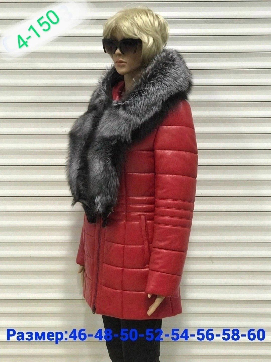 куртки из экокожи женские зимние,кожаный пуховик,куртка из экокожи с песцом,пуховик из экокожи,пуховики с мехом
