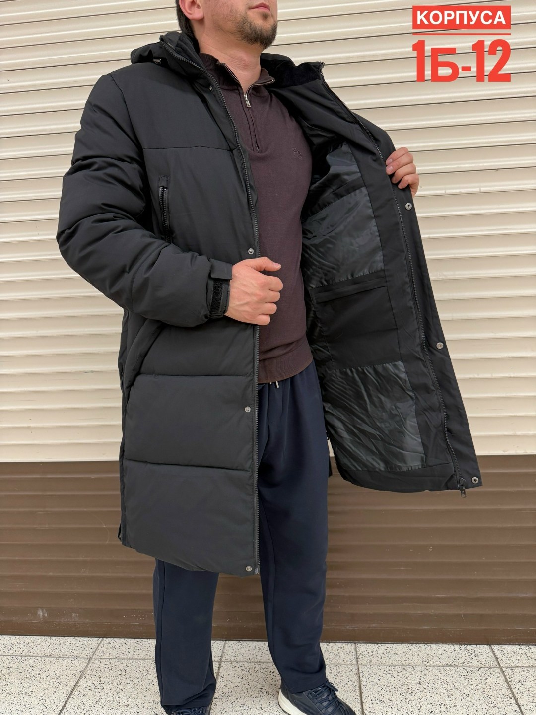 куртка зимняя мужская удлиненная,куртка удлиненная,мужская зимняя куртка,зимние куртки,куртка