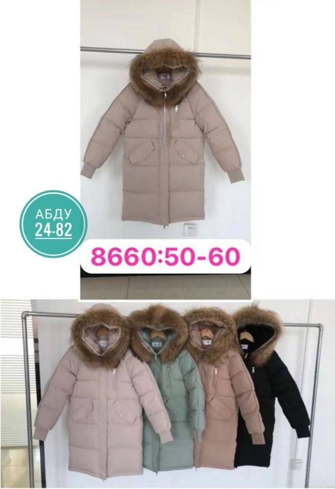 женская зимняя куртка,куртки зимние,куртка женская,куртка пуховик зимний,пуховик зимний женский