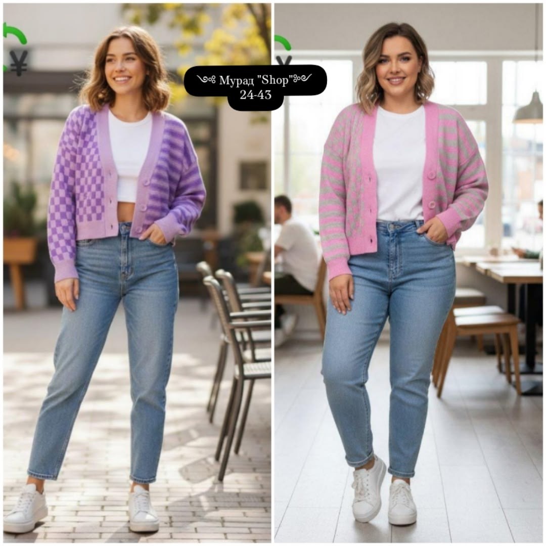 модели кардиган,кардиган,женские кардиганы,кофта кардиган,одежда для полных