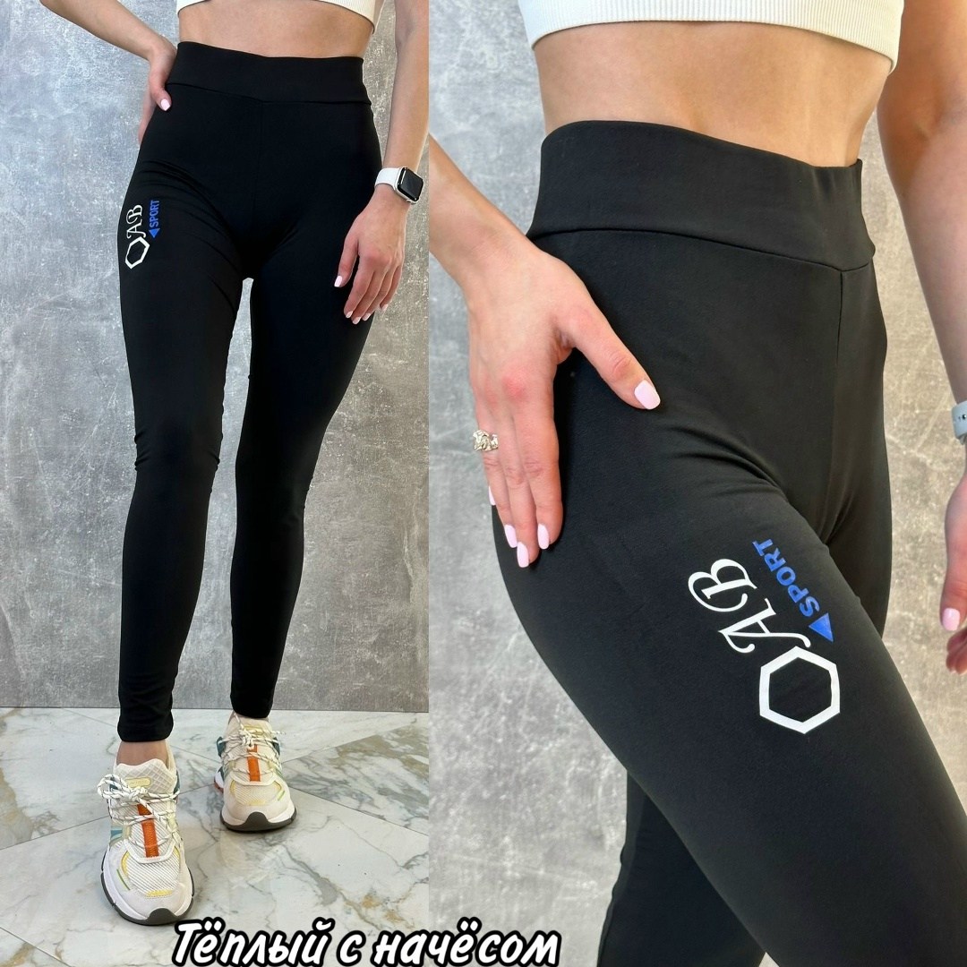 лосины спортивные,легинсы женские,лосины женские,лосины спорт,леггинсы женские