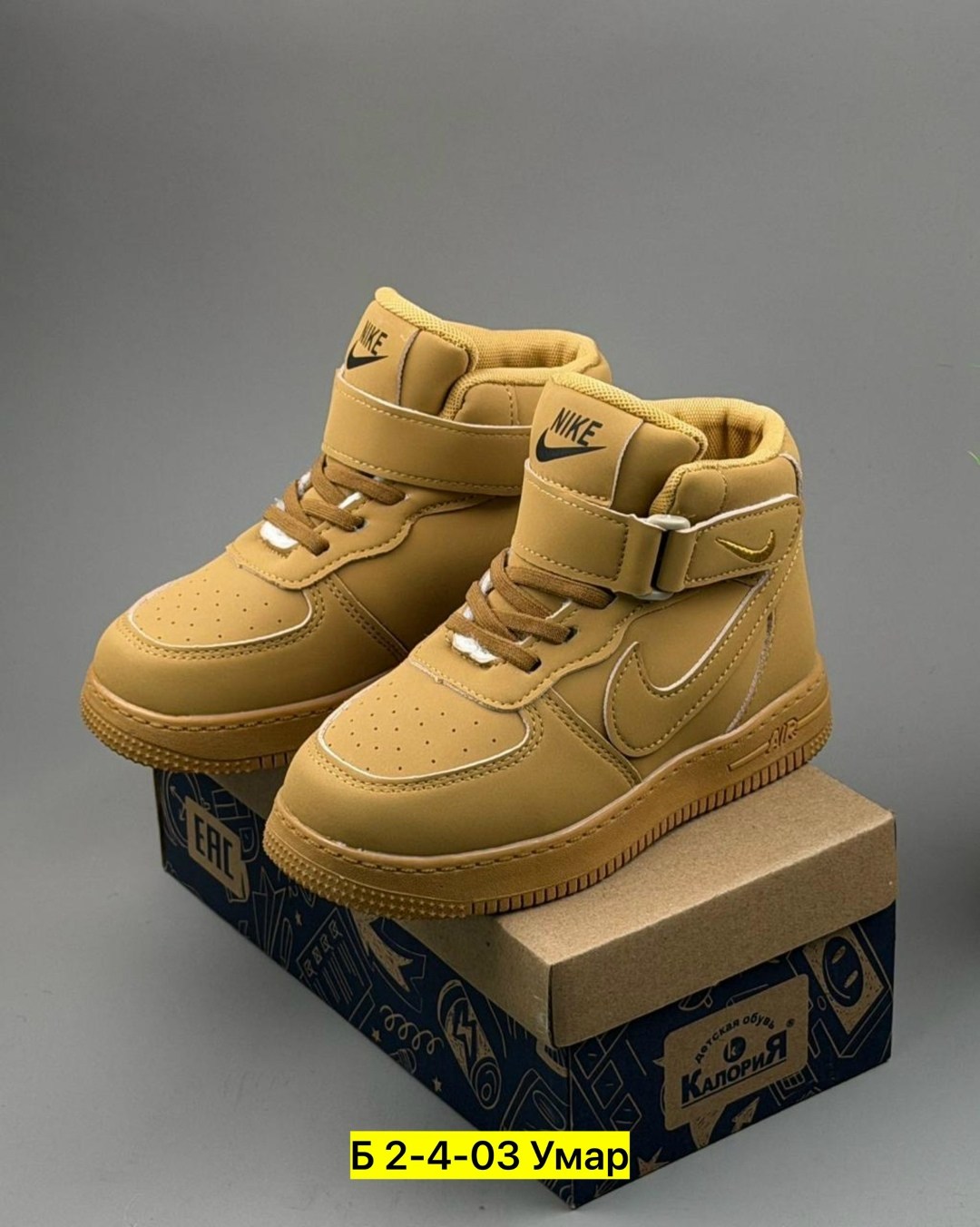 кроссовки,детские кроссовки,зимние кроссовки nike,кроссовки мальчику, для малышей