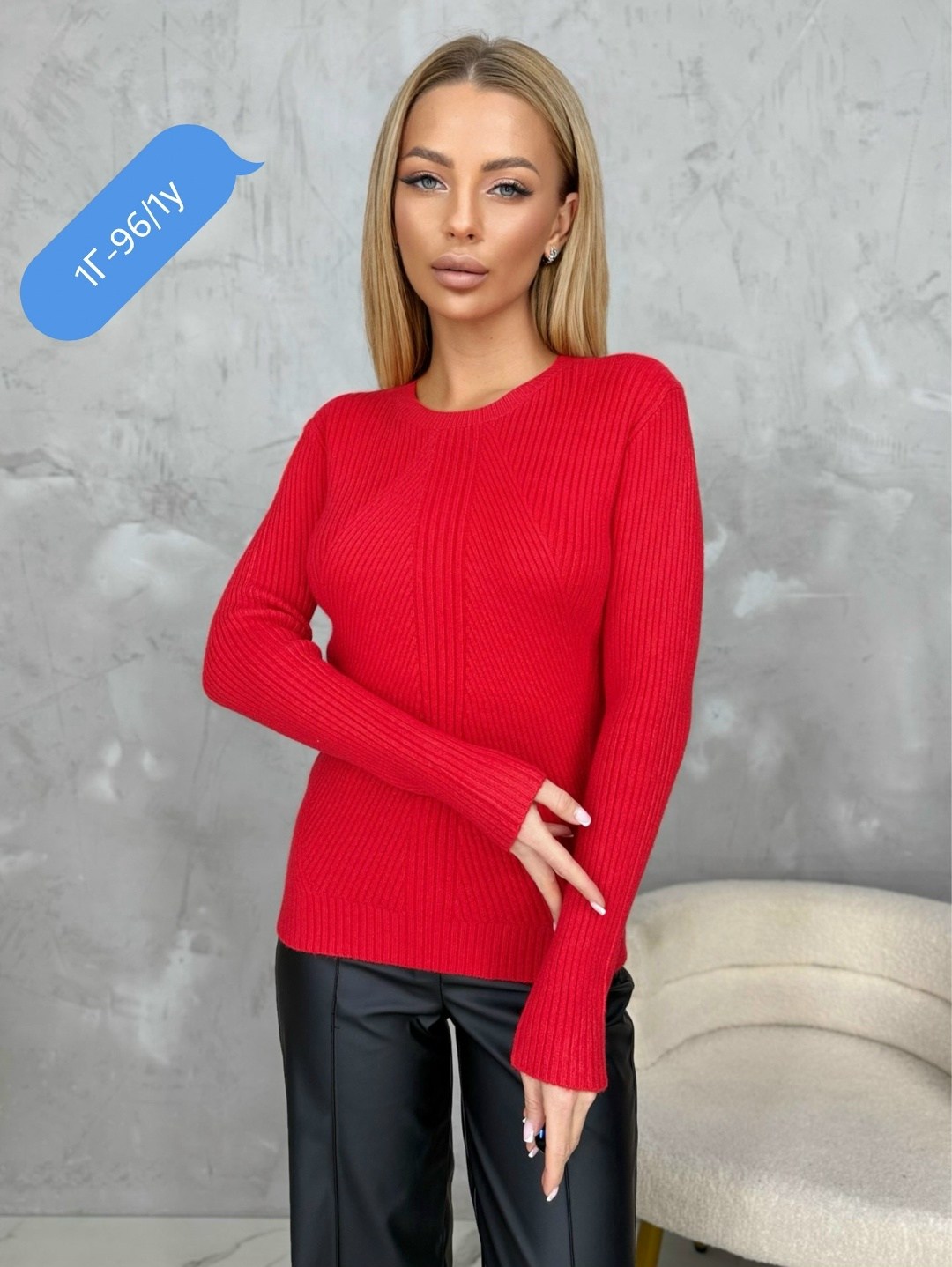 стильная кофта,кофта женская,свитера женские,кофта женская свитер,кофта модная