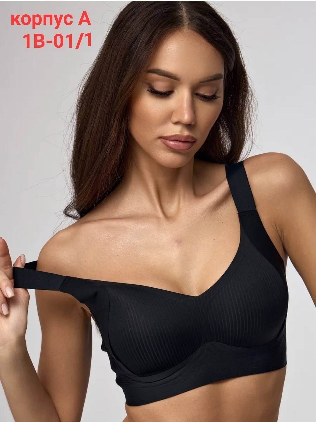 бюстгальтер,бюстгальтер женские,бесшовные бюстгальтеры,бесшовные лифчики,бюстье женское