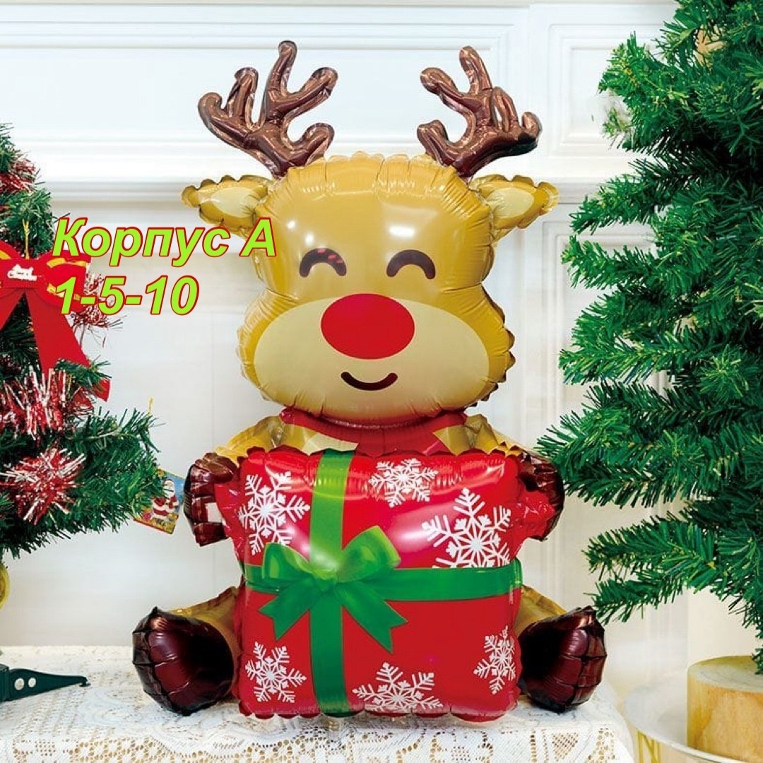 воздушный шар санта,шары санта клаус,шары санта,дед мороз с подарками,шар дед мороз