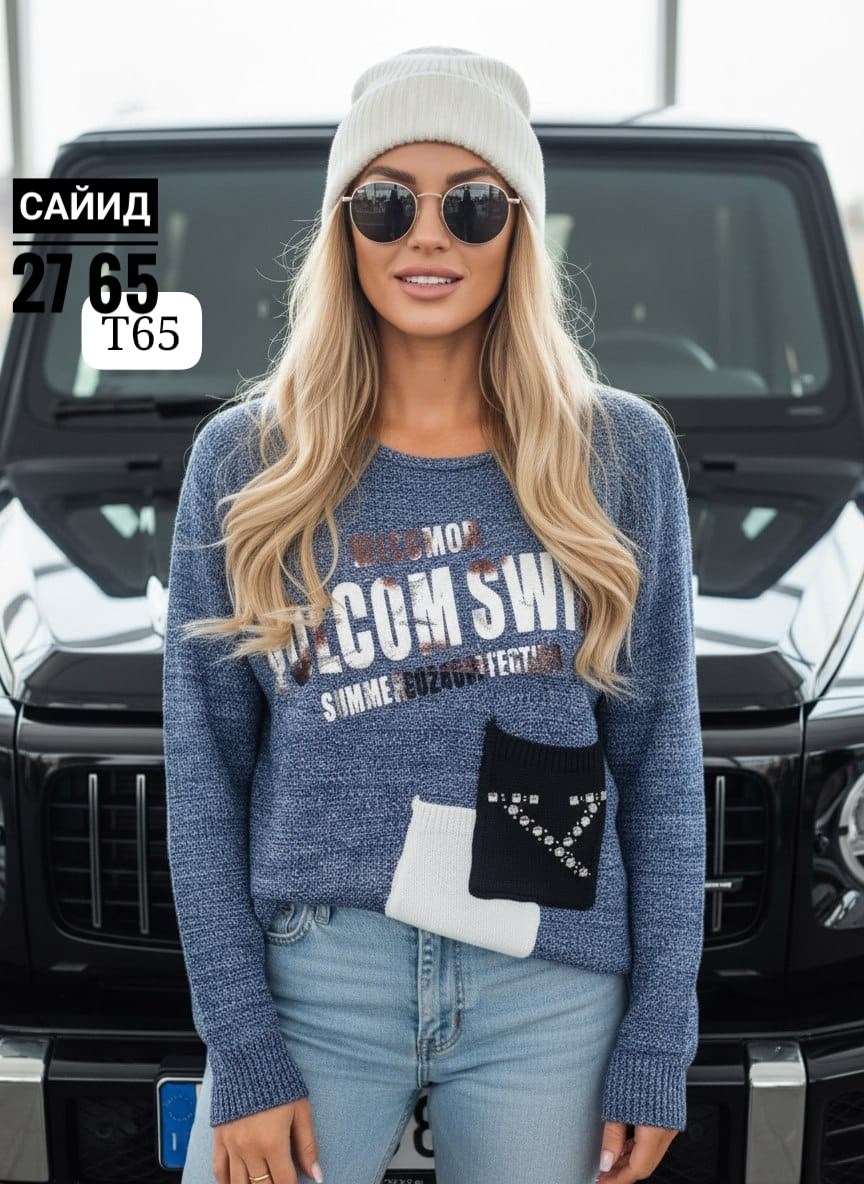 женская кофта,свитер женский кофта,джемпер женский кофта,кофта свитер,свитера женские