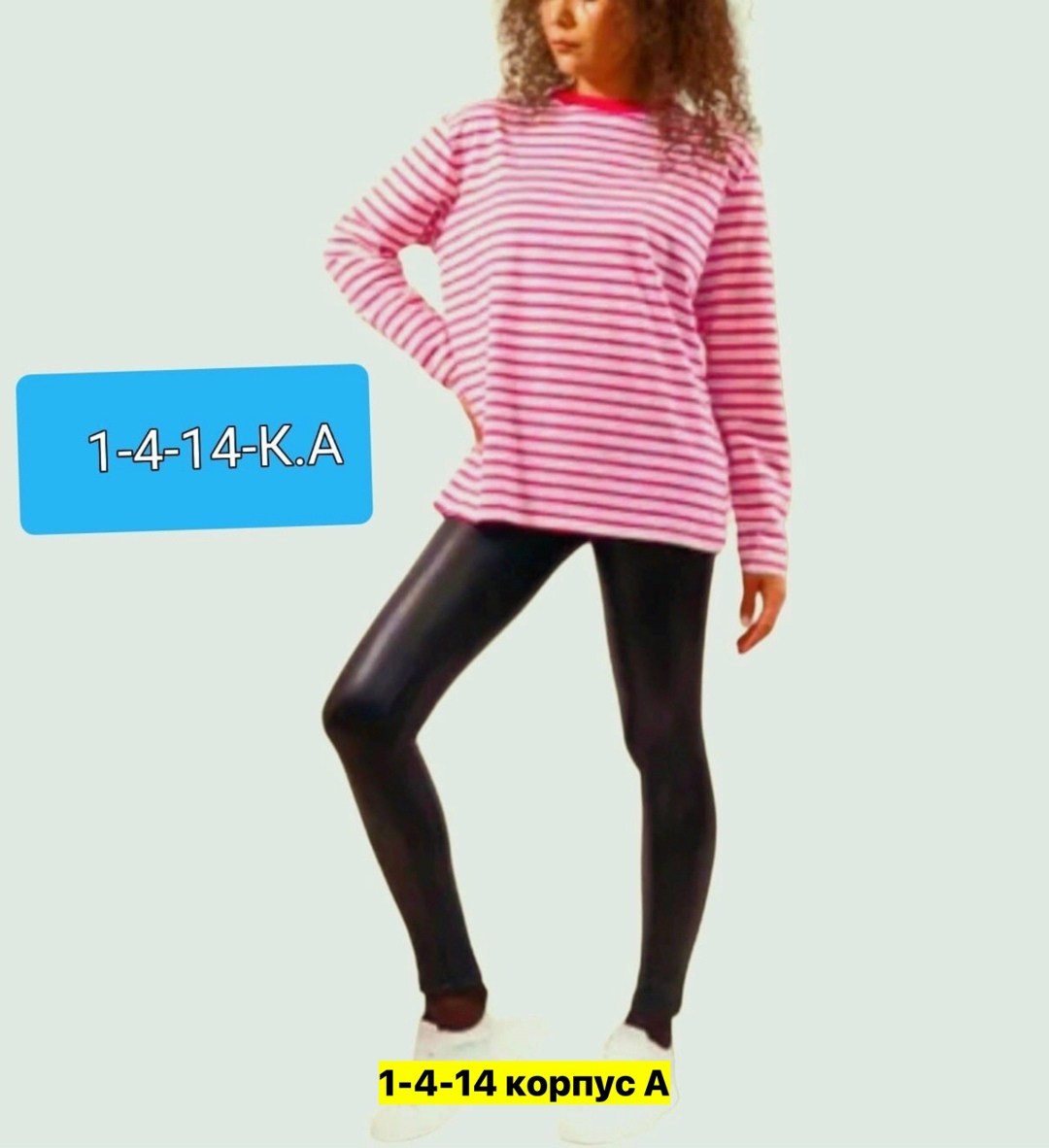 лонгслив женский в полоску,женская кофта,лонгслив в полоску тельняшка,лонгслив женский тельняшка в полоску,свитшот женская