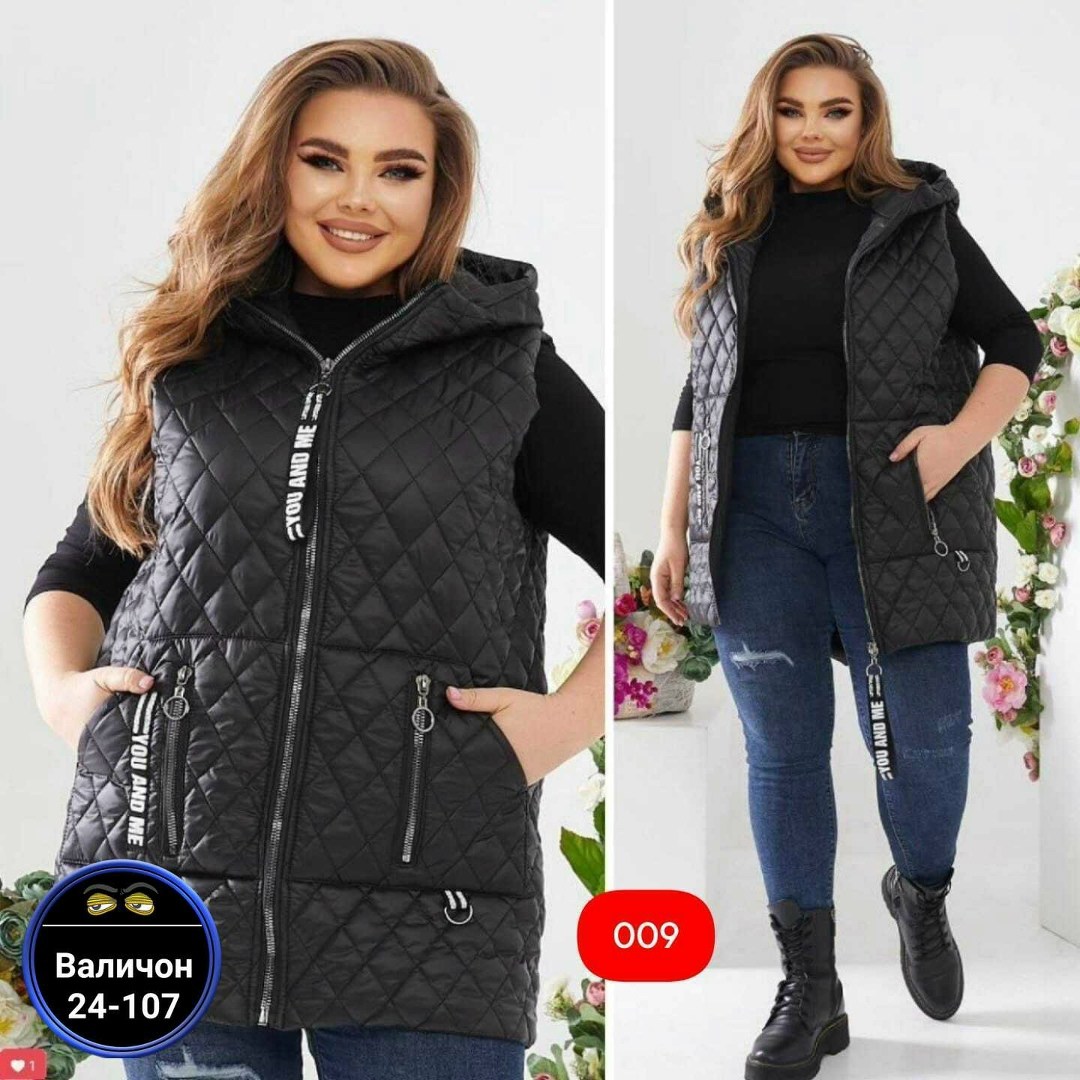 стеганый жилет больших размеров,жилетка женская демисезонная,женская жилетка больших размеров,демисезонная жилетка,жилет женский большие размеры