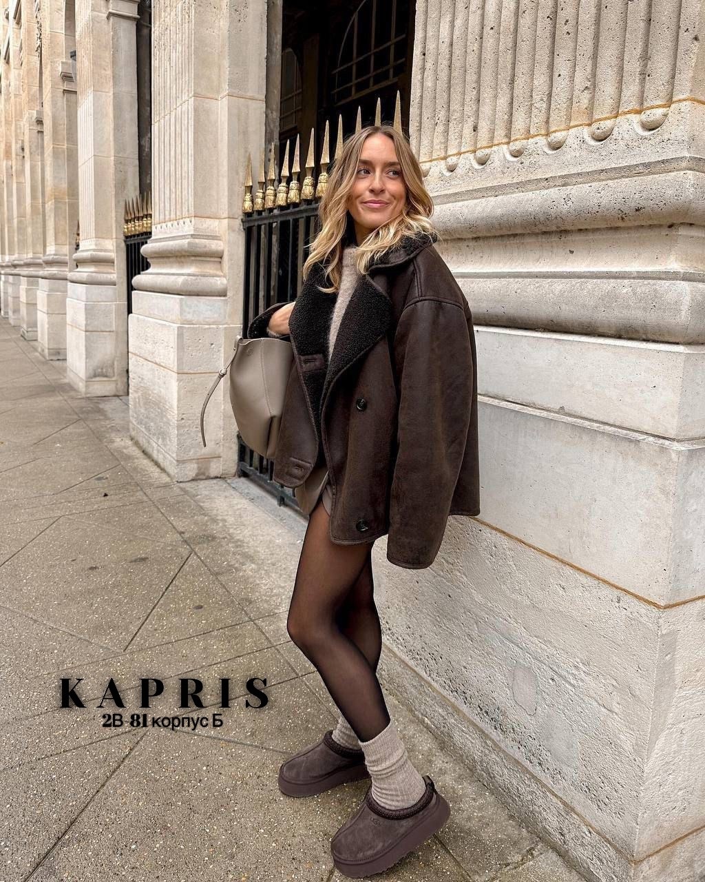 дубленка авиатор короткая оверсайз,дубленка женская,модные образы,дубленка оверсайз