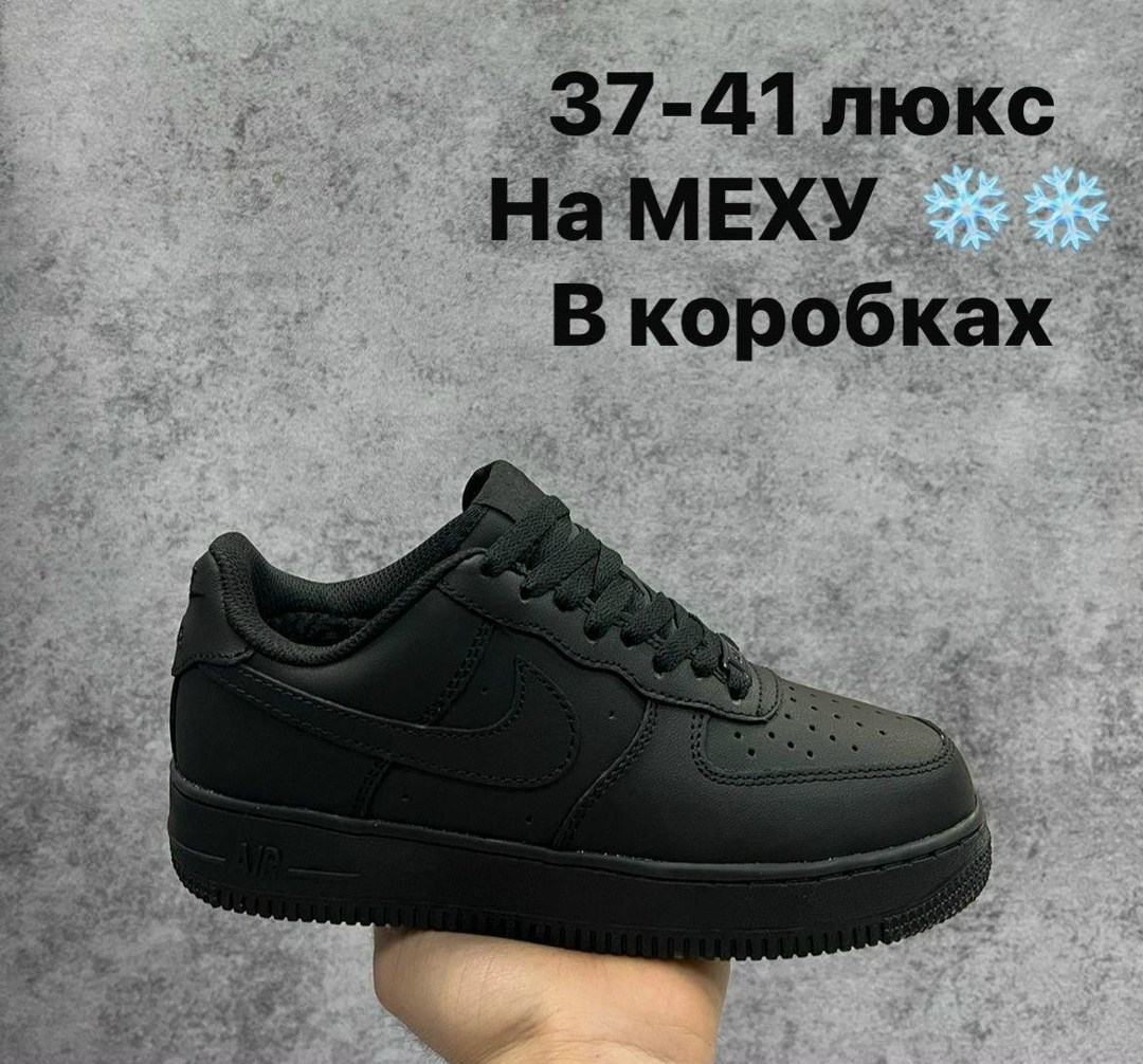 кросcовки nike air force 1,кроссовки зимние nike air force 1,зимние кроссовки nike air force,мужские кроссовки nike air force 1 low,мужские кроссовки nike air force 1