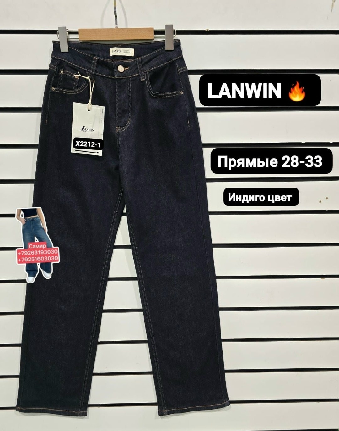 джинсы женские,джинсы брюки,штаны джинсы,джинсы джинсы,прямые женские джинсы