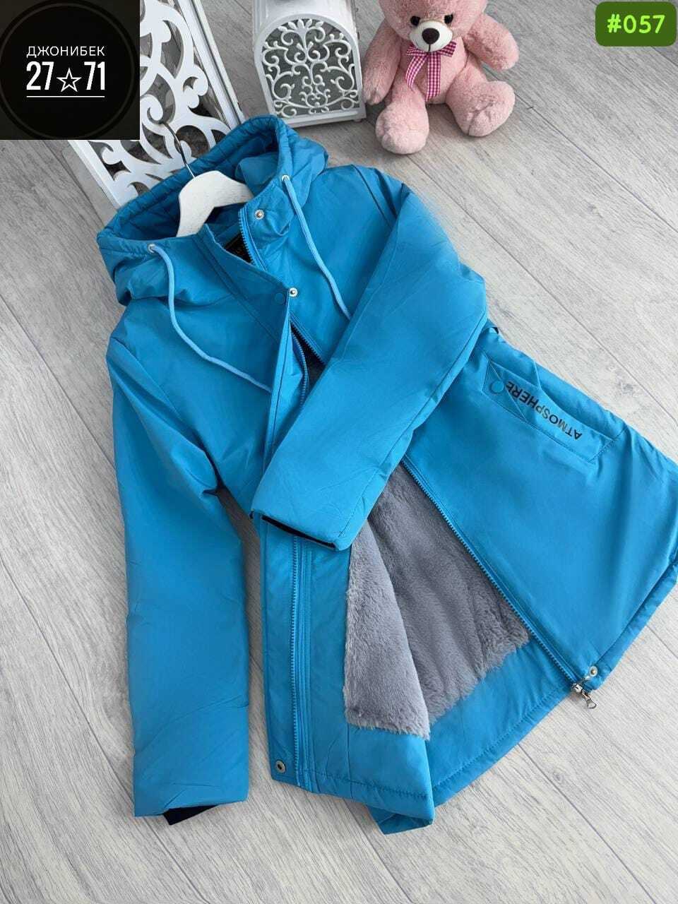 демисезонная куртка, детские куртки весна,куртка детская,куртка демисезонная для девочек,куртка