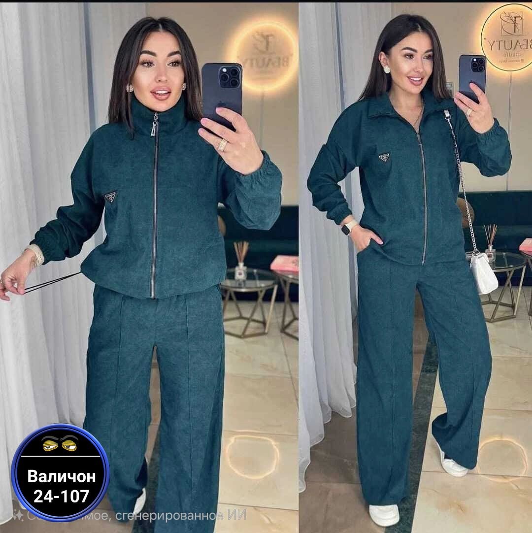 костюм двойка вельвет,костюм женский на флисе,костюм двойка женская,костюмы двойки,женские костюмы