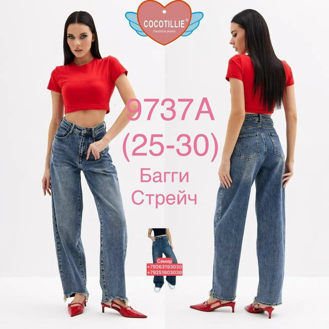 женские джинсы багги,джинсы багги,женские широкие джинсы,женские джинсы,брюки джинсы