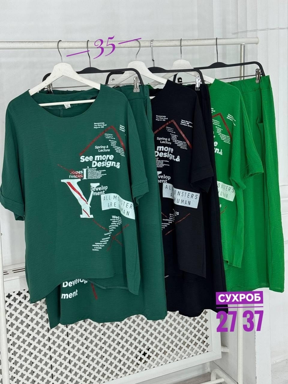 костюмы женские,женские костюмы больших размеров,костюм женский туника,стильные женские костюмы, больших размеров