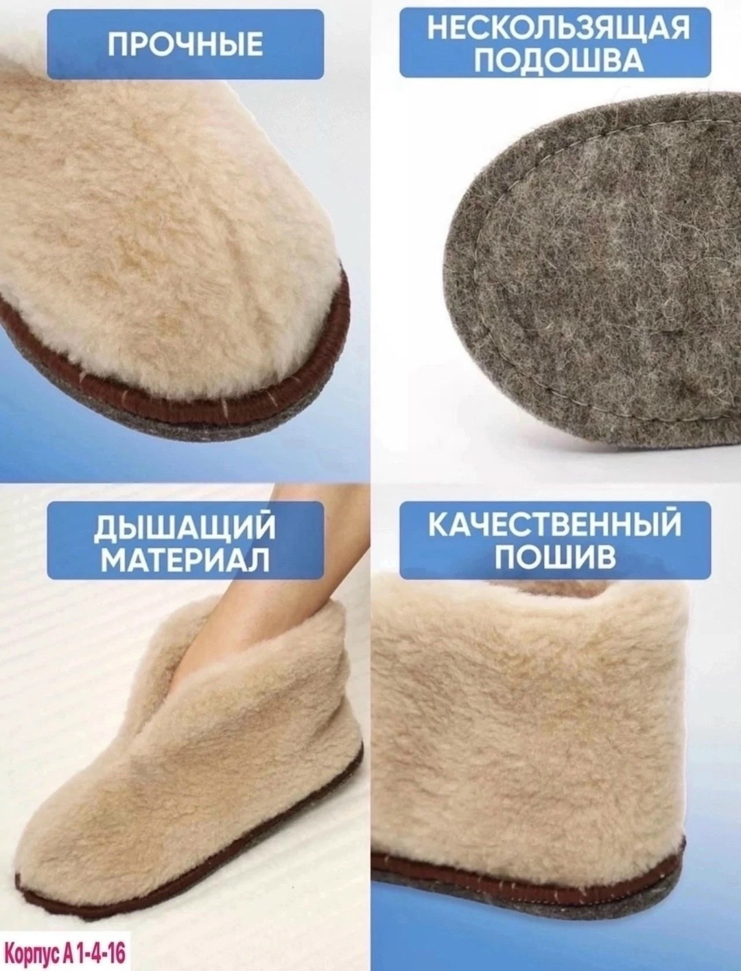 чуни тапочки домашние из овечьей шерсти,тапочки из овечьей шерсти на войлочной подошве,чуни домашние,тапочки из натуральной овчины,тапочки из натуральной шерсти