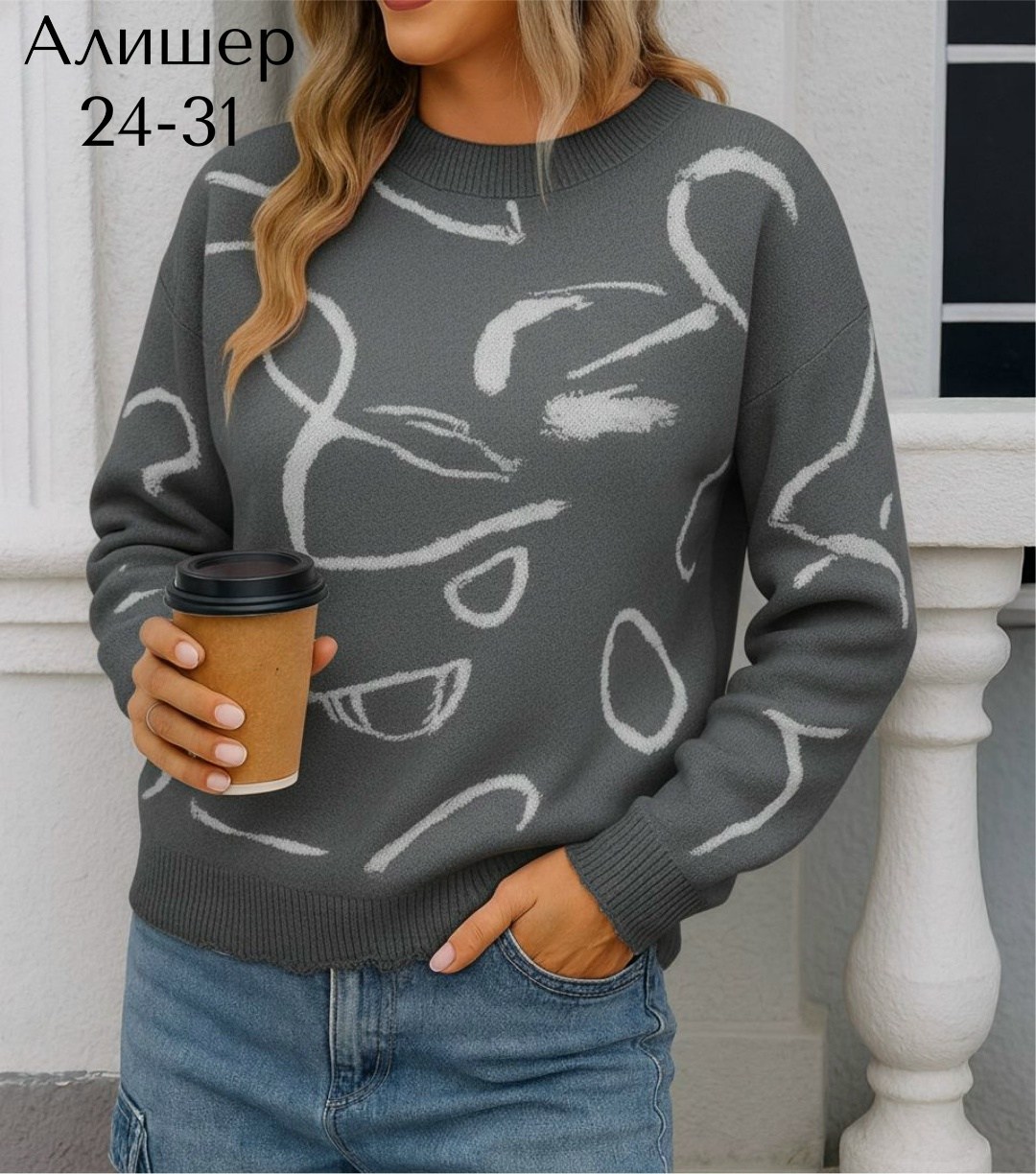 свитера женские,кофта женская,кофта женская свитер,свитер розовый,женские вязаные свитера